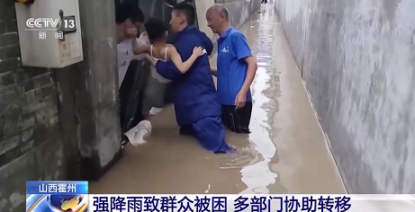 微信截图_20230813154058