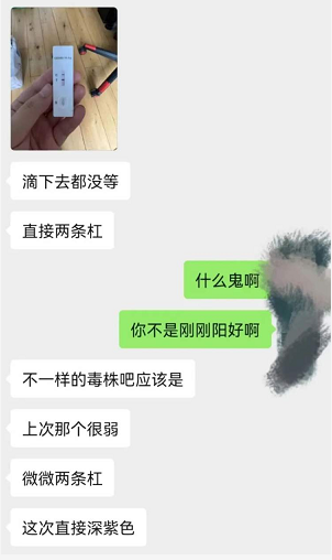 微信截图_20230813154901