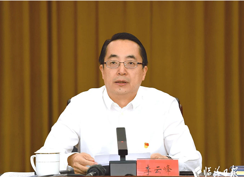 微信截图_20230813155348