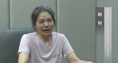 微信截图_20230814103332