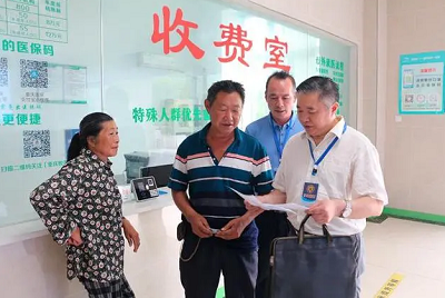 微信截图_20230814103341