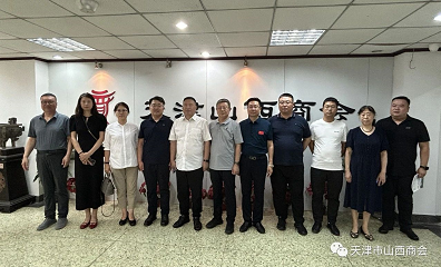 微信截图_20230814104857