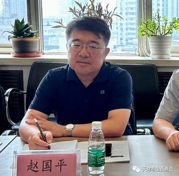 微信截图_20230814104942