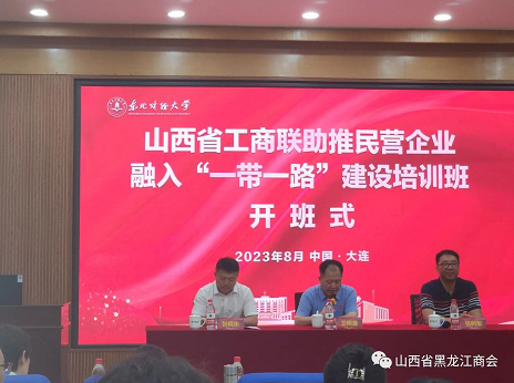 微信截图_20230814132631