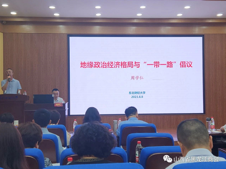 微信截图_20230814132655