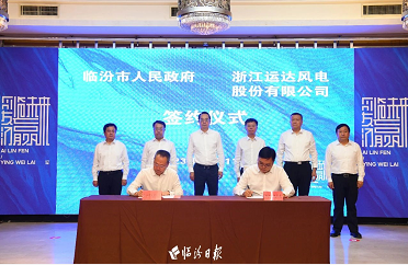 微信截图_20230814133301