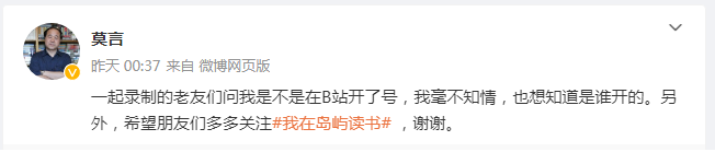 微信截图_20230814144538