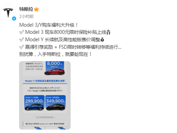 微信截图_20230814144814