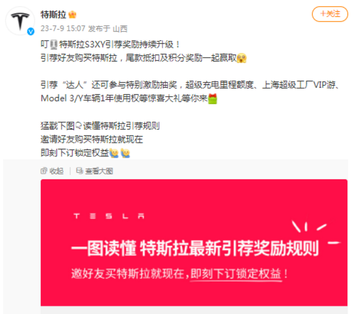 微信截图_20230814144845