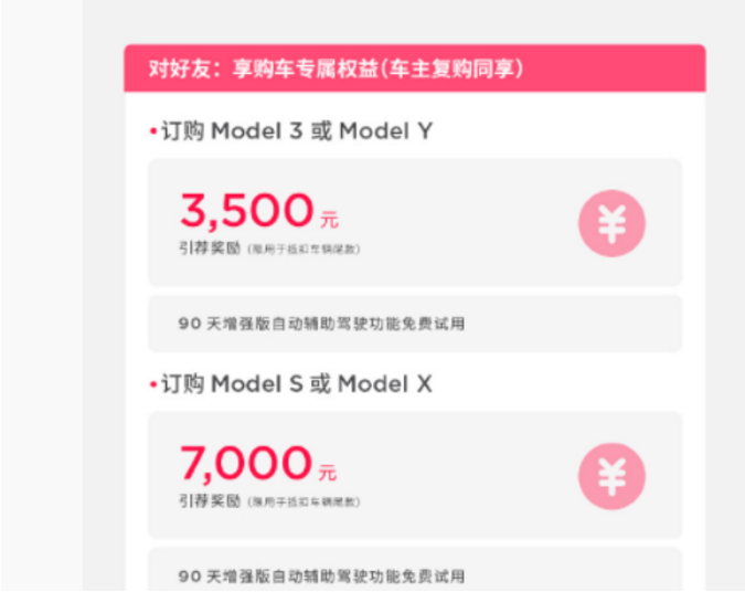 微信截图_20230814144857