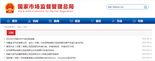 微信截图_20230814151128