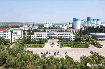 微信截图_20230815143737