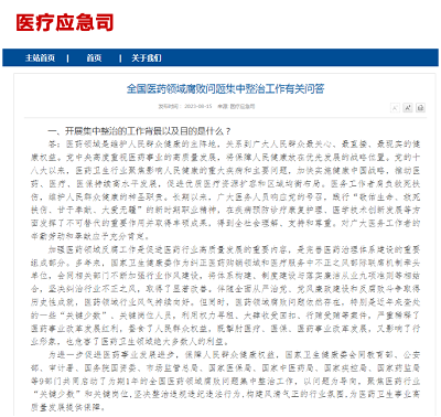 微信截图_20230815154756