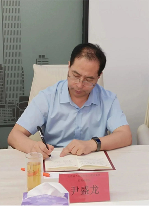 微信截图_20230815160058