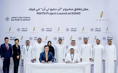 微信截图_20230815162117