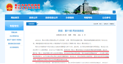 微信截图_20230815164223