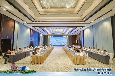 微信图片_20230815165301