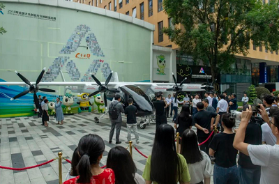 微信截图_20230815171001