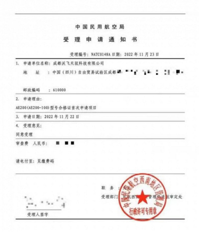 微信截图_20230815171029