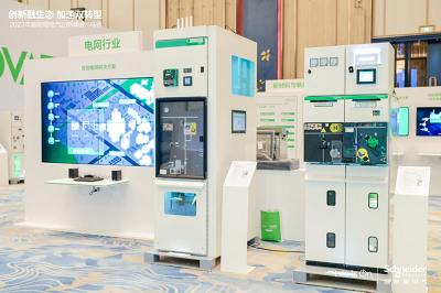 微信图片_20230815171641