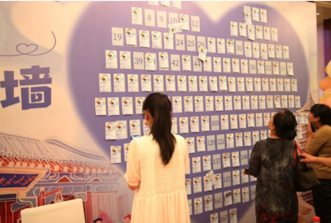 微信截图_20230816113627