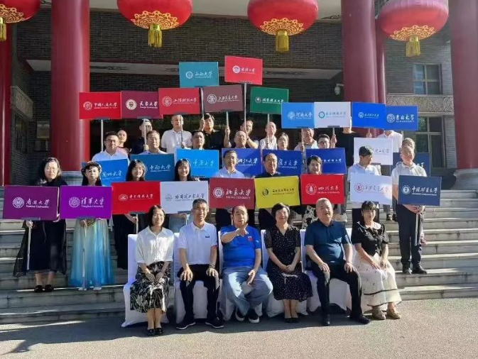 微信截图_20230816113640