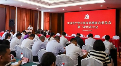 微信图片_20230816140215