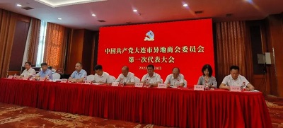 微信图片_20230816140237