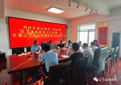 微信图片_20230816160419