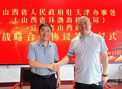 微信图片_20230816160431