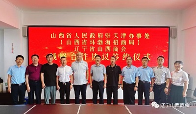 微信图片_20230816160434