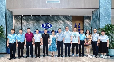 微信图片_20230816160448