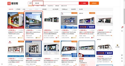 微信图片_20230816162731