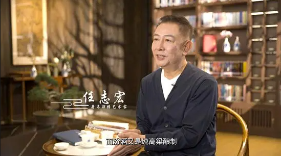 著名演播艺术家任志宏：文化价值远超商品价值，汾酒成为白酒酒魂