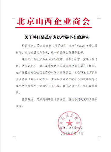 微信截图_20230817103639