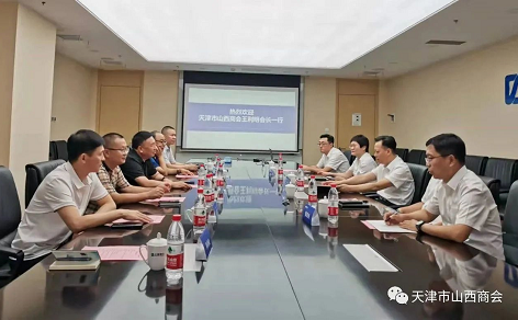 微信截图_20230817173948