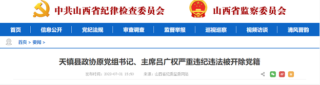 微信截图_20230818100107