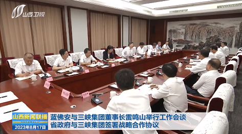 微信截图_20230818102022