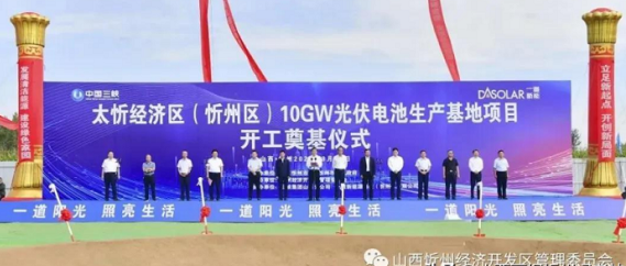 微信截图_20230818102031