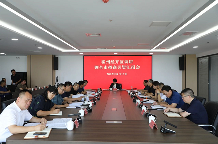 微信截图_20230818103914