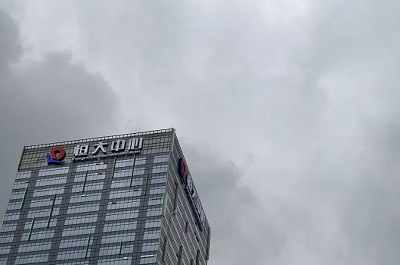 微信截图_20230818110648