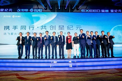 微信图片_20230818163429