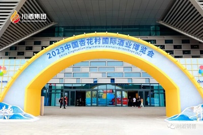 微信图片_20230821152902