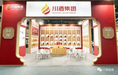 微信图片_20230821152908