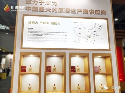 微信图片_20230821152911