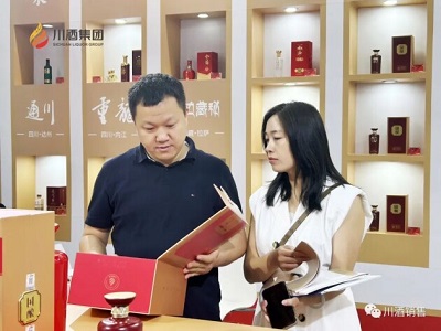 微信图片_20230821152914