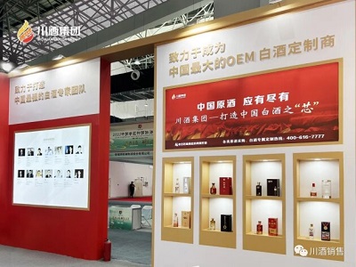 微信图片_20230821152918