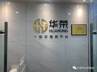 微信截图_20230821164119