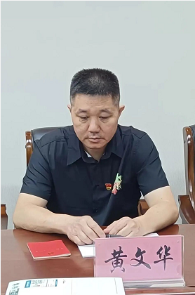 微信截图_20230821164453