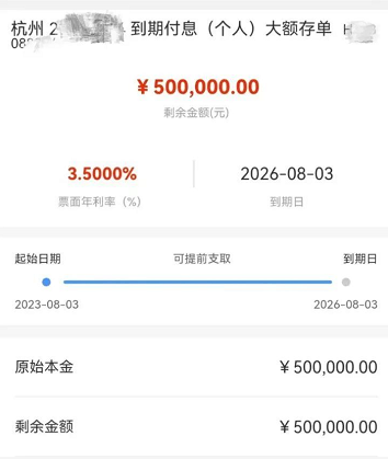 微信截图_20230821172013